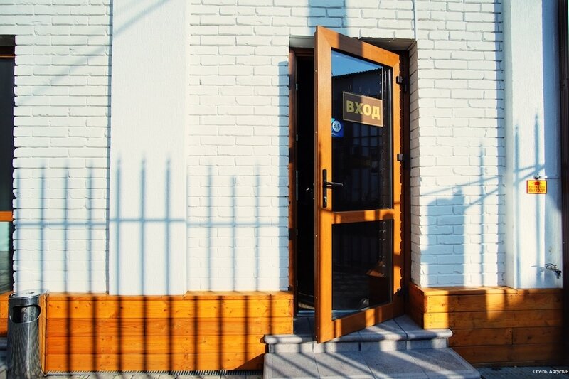 Гостевой дом Августин Абрау-Дюрсо-19