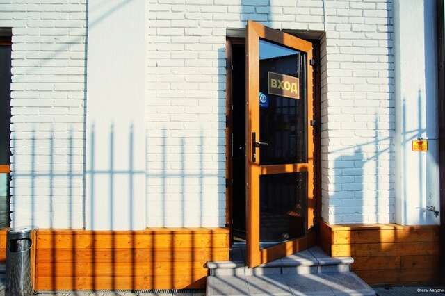 Гостевой дом Августин Абрау-Дюрсо-18